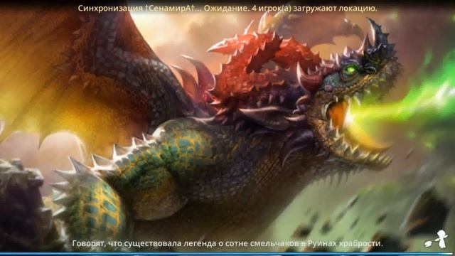 Dragon Nest M.Гайд по логову Зеленого Дракона. смотреть онлайн