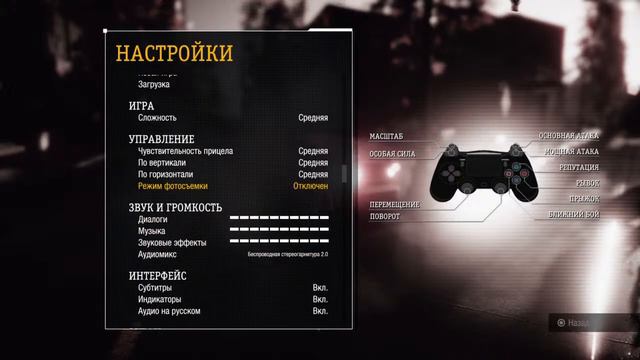 Маг целитель смотреть онлайн