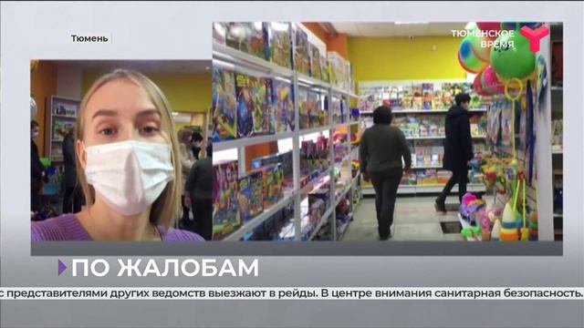 Проверка в магазине канцелярии и игрушек / Тюмень смотреть онлайн