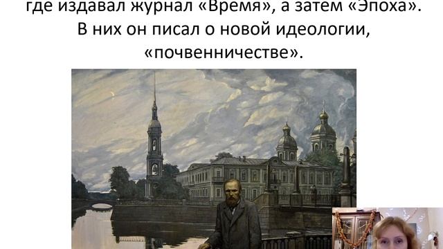 Жизнь и творчество Фёдора Михайловича Достоевского смотреть онлайн