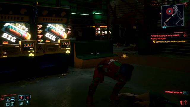 Cyberpunk 2077 Феминизм смотреть онлайн