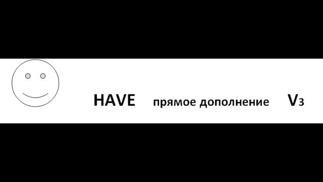 Causative form of the verb смотреть онлайн