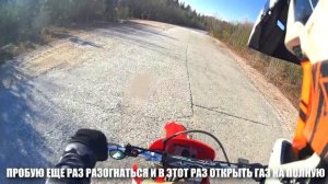 НЕРЕАЛЬНЫЕ ЭМОЦИИ от HONDA XR650R (тест-драйв) сатанинская телега
