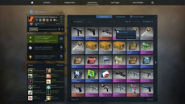 Безумный крафт AK-47 | ОГНЕННЫЙ ЗМЕЙ/M4A1-S | РЫЦАРЬ ! - Контракты Обмена смотреть онлайн