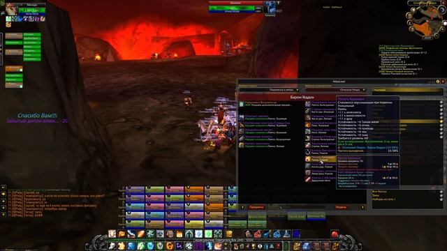 WoW Classic 4k Жрец в Огненных Недрах. (задержка стрима 1 мин) смотреть онлайн