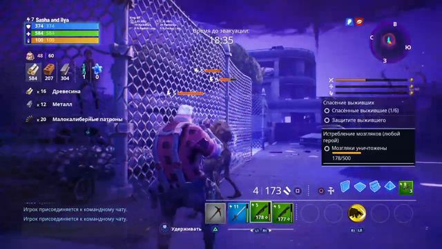 PVE AND BATTLE ROYALE смотреть онлайн