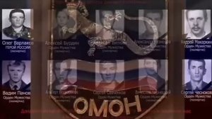 ОМОН ЕКАТЕРИНБУРГ