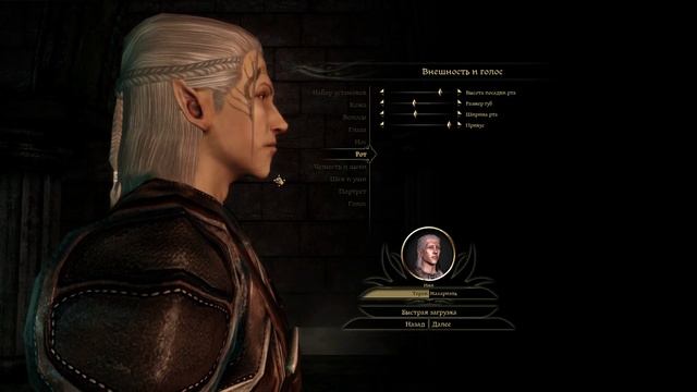 Dragon Age: Origins - Первый взгляд: Создание персонажа смотреть онлайн