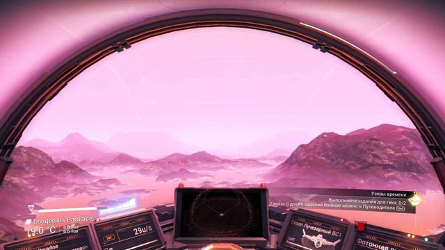 No Man`s Sky ➤ Обновление FRONTIERS с поселениями и их развитием: Как найти город? смотреть онлайн