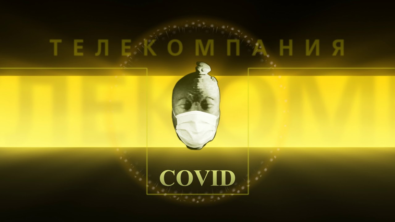 Телекомпания ВиD заставки смотреть онлайн