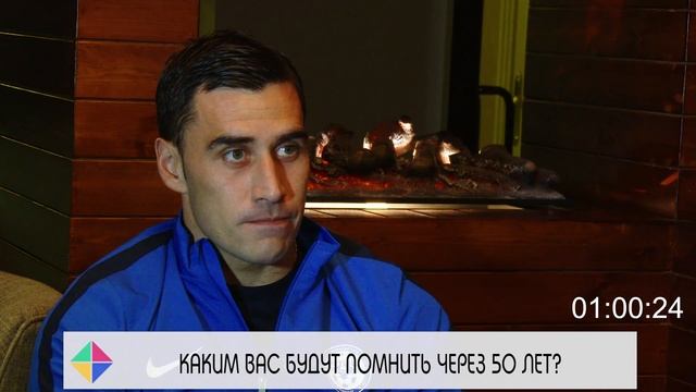 Давид Лория рассказал о судьбоносных моментах в жизни смотреть онлайн