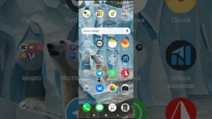 Как сделать ярлык сайта на рабочем столе Android