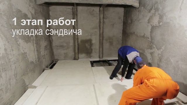 Руспанель. Хамам в трюме дебаркадера. Часть 1. смотреть онлайн