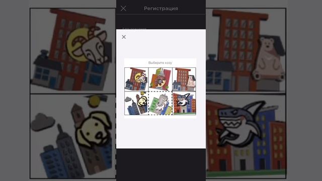 Как зарегистрироваться в приложение-игру Roblox. смотреть онлайн