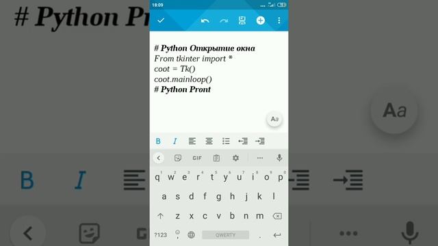 Как написать программу на Python - Python програмирование обучение смотреть онлайн