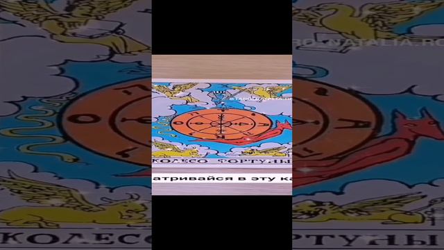 ЭНЕРГИЯ УДАЧИ