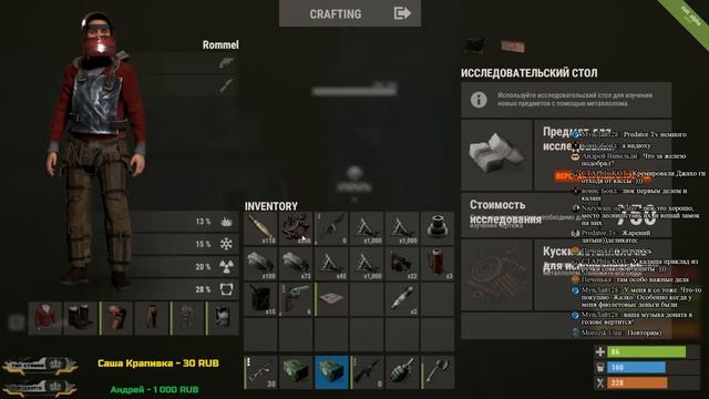 Rust: Клондайк #13 смотреть онлайн