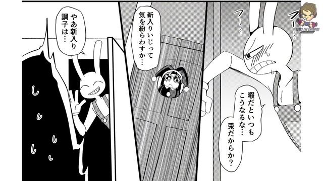 ?Pomni Es Una Coneja XD?Fandub Español?The Amazing Digital Circus Comic Recopilación (Jax x Pomni) смотреть онлайн