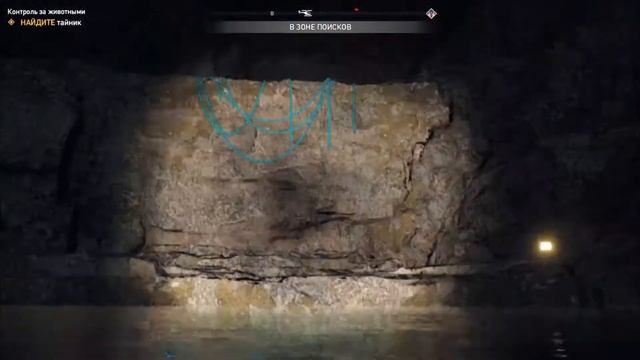 Контроль за животными ►Far Cry 5 Тайники Выживальщиков смотреть онлайн