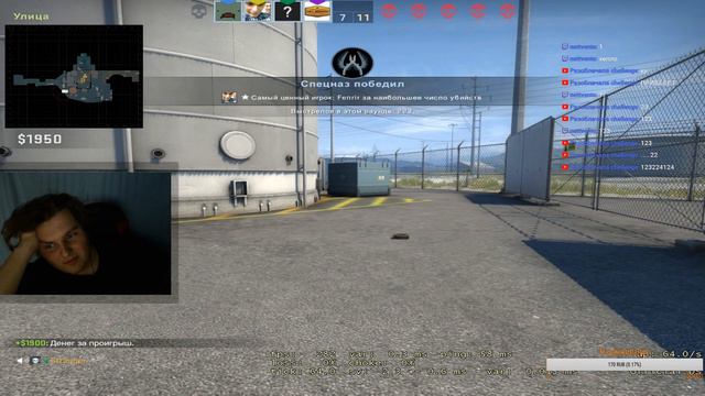 стример играет в кс го (вернулся с больницы) смотреть онлайн