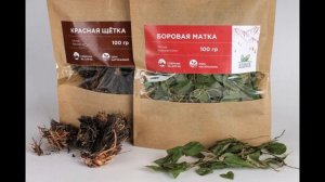 Про красную щетку и боровую матку ( щитовидка)