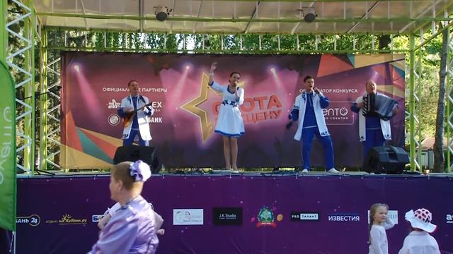 Folk шоу группа «Барин» смотреть онлайн