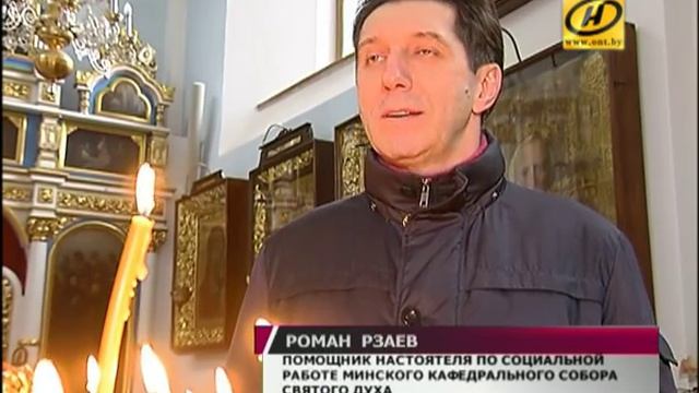 Правила поведения в Рождественский пост смотреть онлайн