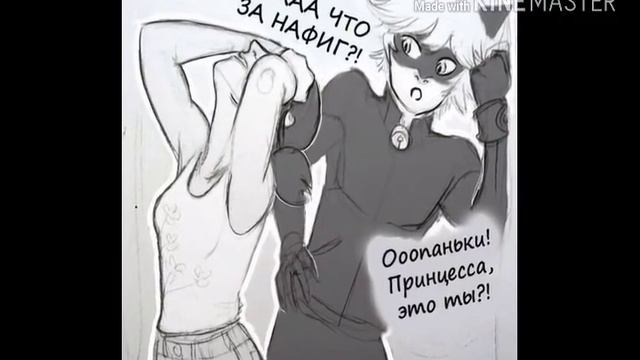 КОМИКСЫ ЛЕДИ БАГ И СУПЕР КОТ (КОТ НУАР) #MIROCUIOUS #NASTYALAD #ЛЕДИБАГИСУПЕРКОТ смотреть онлайн