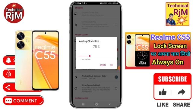 Realme C55 Phone Lock Screen Name Kaise Likhe | How To Lock Screen Name Realme C55 смотреть онлайн