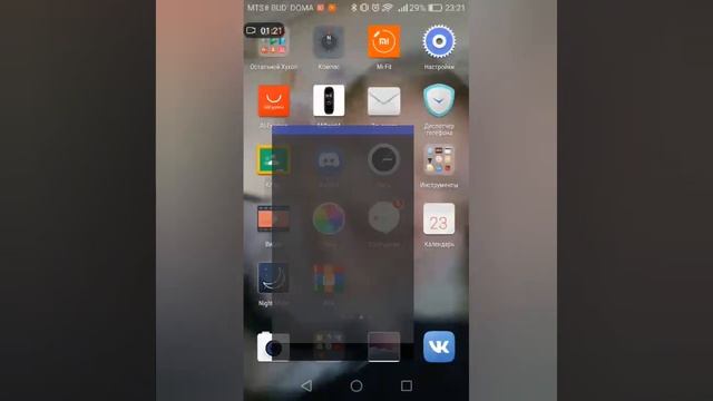 Как распаковать мир смотреть онлайн