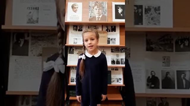 Читаем стихи Есенина_4 смотреть онлайн