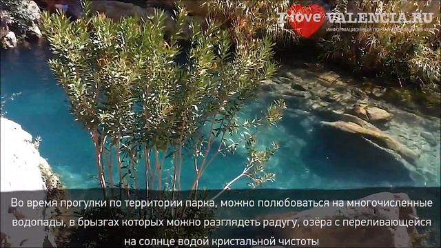 Водопады Альгар (Fuentes del Algar) в пригороде #Алтея, #Валенсия. ? #Природа региона Валенсии. смотреть онлайн