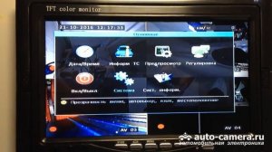 Видеорегистратор для автошкол NSCAR 401. Настройка меню регистратора