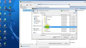 Не запускается fifa 15