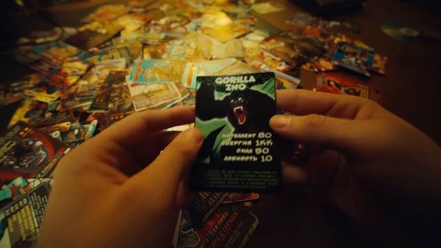 BUSHIDO ZHO — ROCK