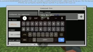 КАК ПИСАТЬ ЦВЕТНЫМ ТЕКСТОМ в майнкрафт на табличке и командном блоке
