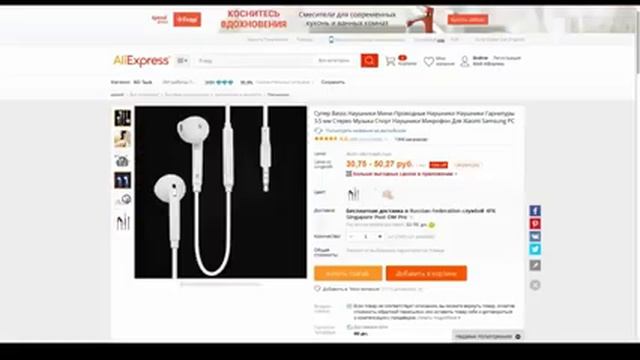 ТОП 10 ДЕШЁВЫХ ВЕЩЕЙ С ALIEXPRESS смотреть онлайн