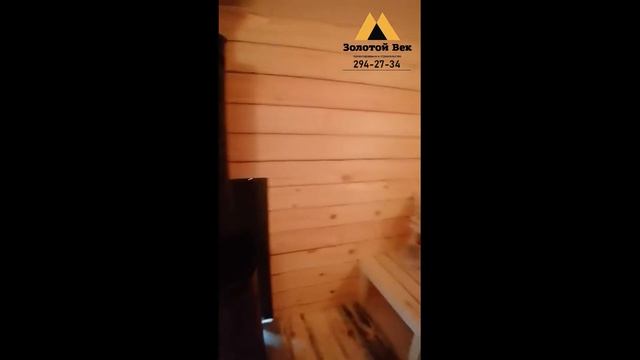 Баня из бруса 150, 150 под ключ смотреть онлайн