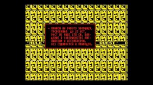 Dr What Crack Intro - Power Of Sound [#zx spectrum]