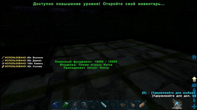 Овощная ферма #5 🍀 ( Ark: Survival Evolved ) смотреть онлайн