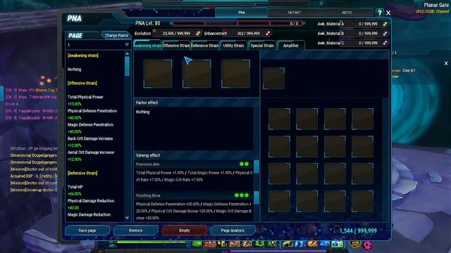 NEW PNA UPDATE - CODE:Closers смотреть онлайн