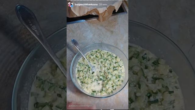 ВКУСНОСВЕНЕРОЙ