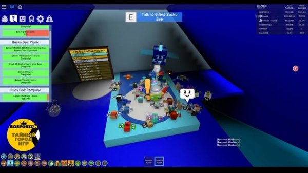 Сдаем 150 квест Gifted Bucko Bee в Bee Swarm Simulator!!!