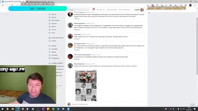 КАК НЕДОСТАТКИ ВНЕШНОСТИ ОБРАТИТЬ В ПЛЮСЫ смотреть онлайн