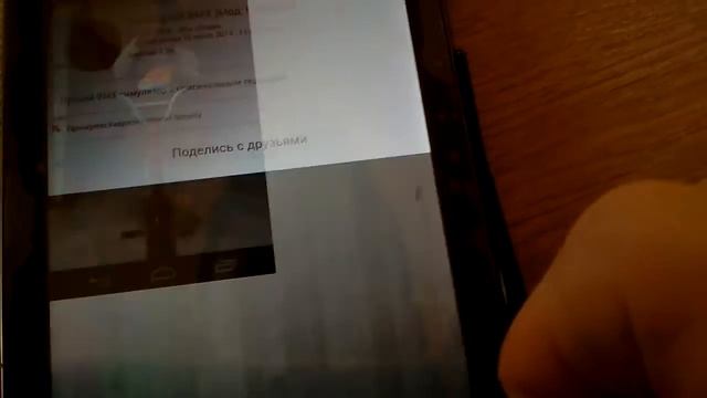 Как скачать взломанный BMX смотреть онлайн