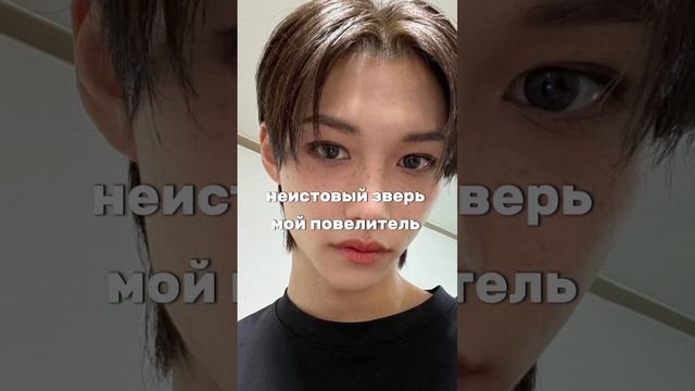 #рекомендации #кпоп #пжактив #скз #феликс #fypシ смотреть онлайн