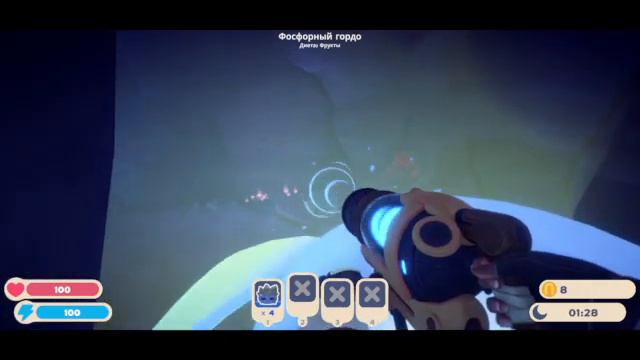 играю в слайм ранчер 2 часть 3 смотреть онлайн