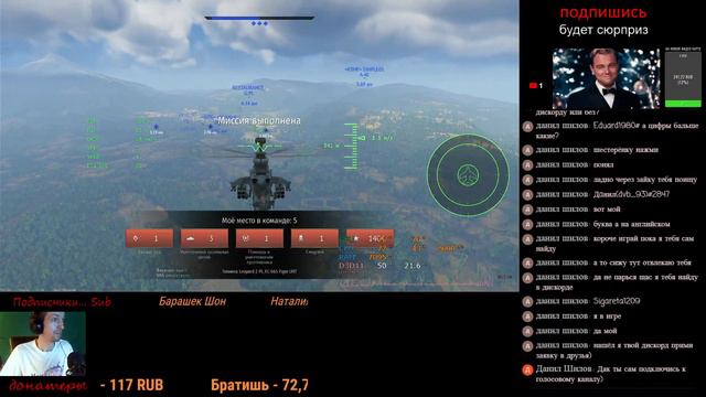 (71) War Thunder БОЛЬШОЙ стрим , discord Eduard1980 добавляйся для совместной игры смотреть онлайн
