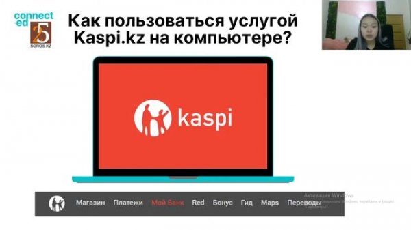 Kaspi.kz