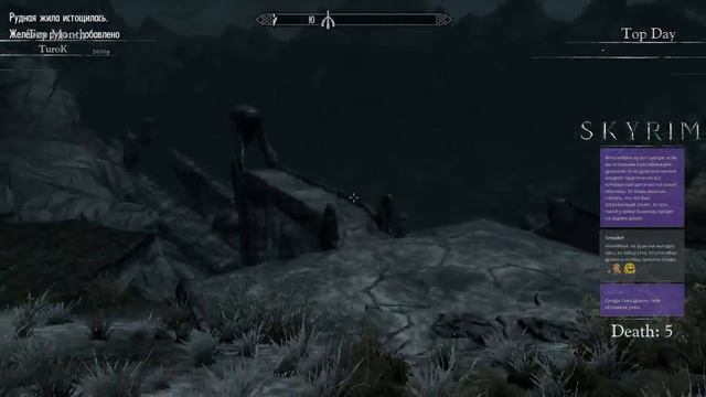 Skyrim [No Death] #7 смотреть онлайн